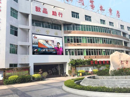 福建泉州第九中學(xué)-戶外表貼Q8-40㎡