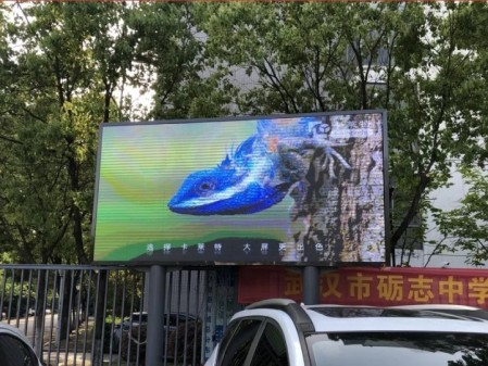 勵(lì)志中學(xué)-戶外Q3.0