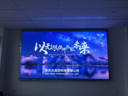 荊州某產(chǎn)業(yè)園p2全彩安裝調(diào)試完畢   尺寸：4.16×2.24 ；像素點：2080×1120