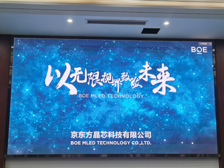 國開BTQ015調(diào)試修燈完畢  像素點：3328*1872；尺寸：5.12x2.88m