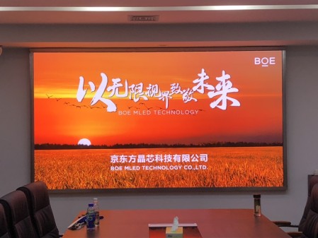 江夏p1.86安裝調(diào)試完畢！尺寸：4.16x2.24； 像素點：2236x1204