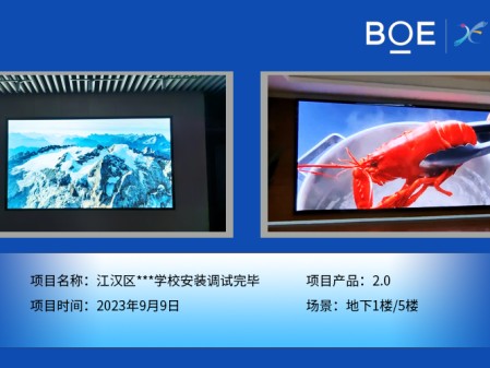 江漢區(qū)**學(xué)校地下1樓、5樓安裝調(diào)試完畢