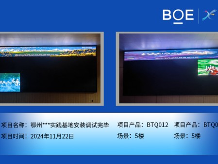 鄂州***實踐基地安裝調(diào)試完畢