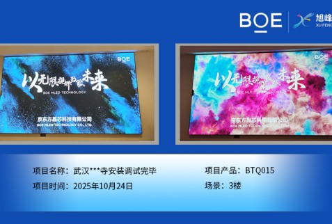 武漢***寺安裝調(diào)試完畢