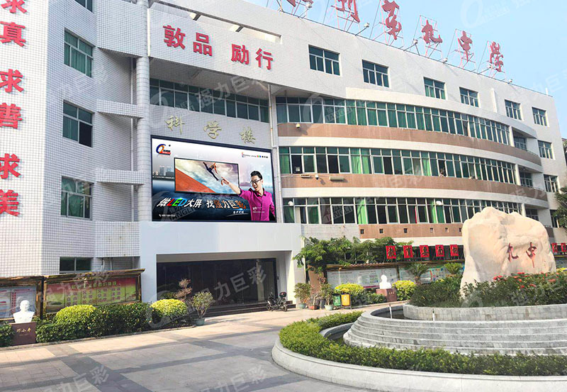 福建泉州第九中學(xué)-戶外表貼Q8-40㎡