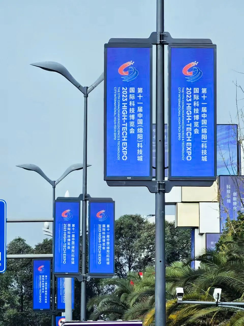 BOE MLED產(chǎn)品與解決方案賦能綿陽(yáng)科博會(huì) 聚焦科技前沿