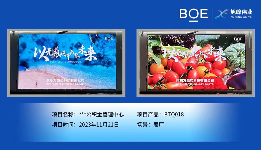 LED電子顯示屏：創(chuàng)新科技驅(qū)動(dòng)的信息展示媒介