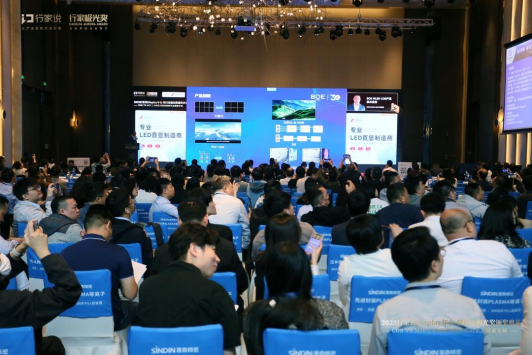 喜報(bào)！京東方MLED榮獲雙料榮譽(yù)